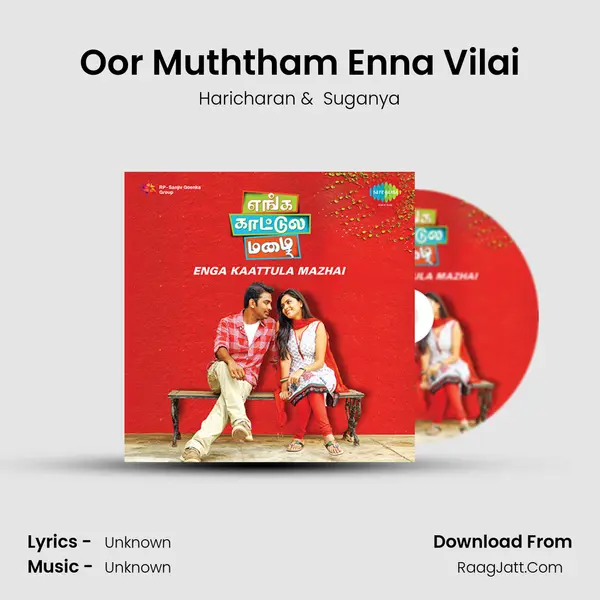Oor Muththam Enna Vilai MP3 Song by Haricharan Cover