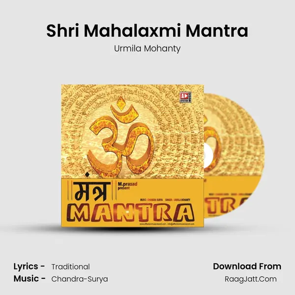 Shri Mahalaxmi Mantra mp3 song