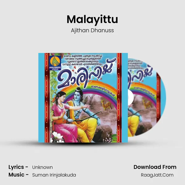 Malayittu mp3 song