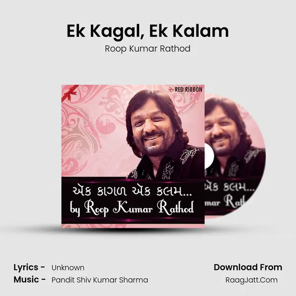 Ek Kagal, Ek Kalam - Roop Kumar Rathod