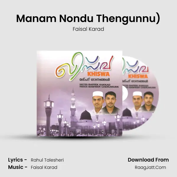 Manam Nondu Thengunnu) MP3 Song by Faisal Karad Cover