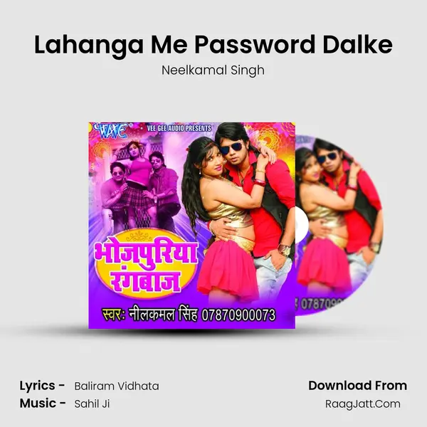 Lahanga Me Password Dalke MP3 Song by Neelkamal Singh Cover