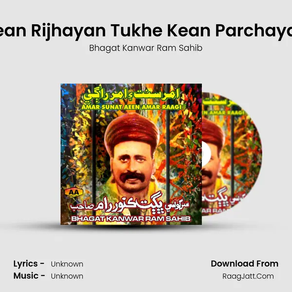Kean Rijhayan Tukhe Kean Parchayan mp3 song