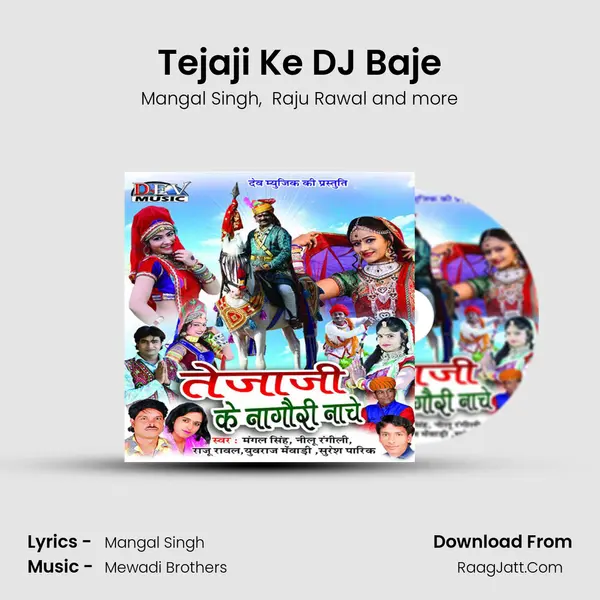 Tejaji Ke DJ Baje mp3 song