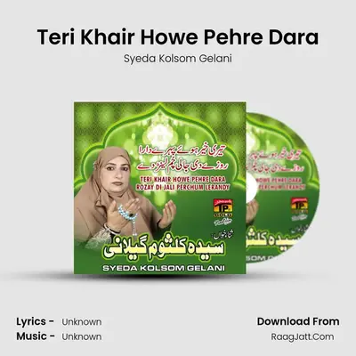 Teri Khair Howe Pehre Dara MP3 Song by Syeda Kolsom Gelani Cover