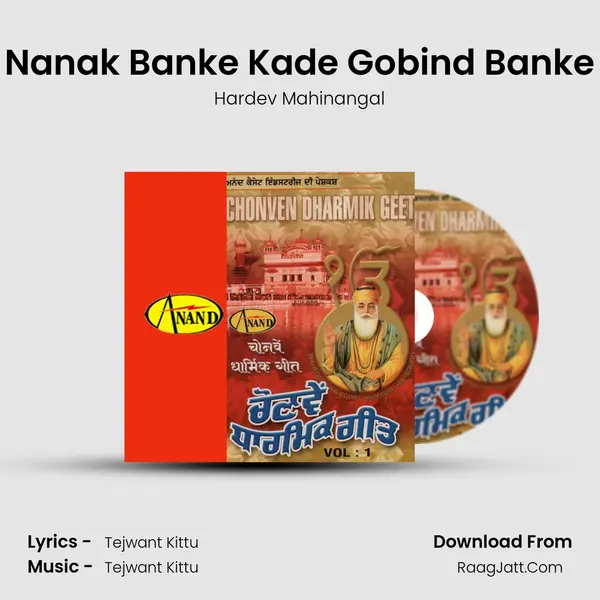 Nanak Banke Kade Gobind Banke MP3 Song by Hardev Mahinangal Cover
