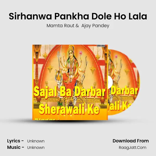 Sirhanwa Pankha Dole Ho Lala MP3 Song by Mamta Raut Cover