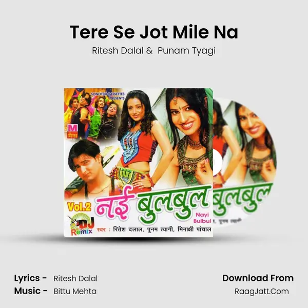 Tere Se Jot Mile Na MP3 Song by Ritesh Dalal Cover