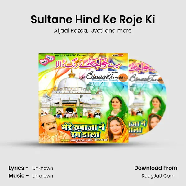 Sultane Hind Ke Roje Ki MP3 Song by Afjaal Razaa Cover