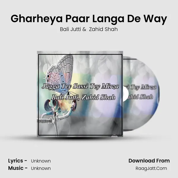 Gharheya Paar Langa De Way mp3 song
