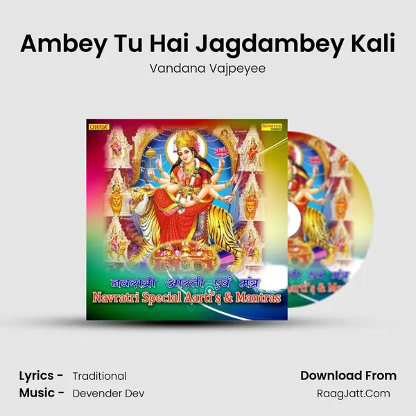 Ambey Tu Hai Jagdambey Kali MP3 Song by Vandana Vajpeyee Cover
