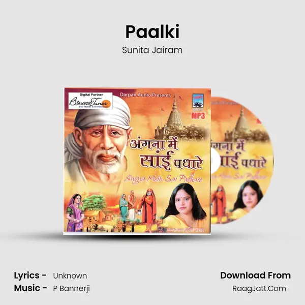 Paalki MP3 Song by Sunita Jairam Cover