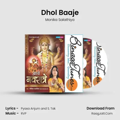 Dhol Baaje mp3 song