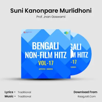 Suni Kanonpare Murlidhoni MP3 Song by Prof. Jnan Goswami Cover
