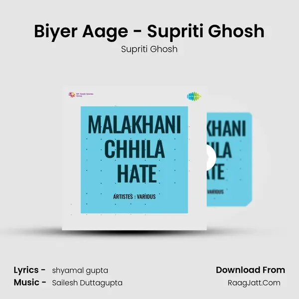 Biyer Aage - Supriti Ghosh MP3 Song by Supriti Ghosh Cover