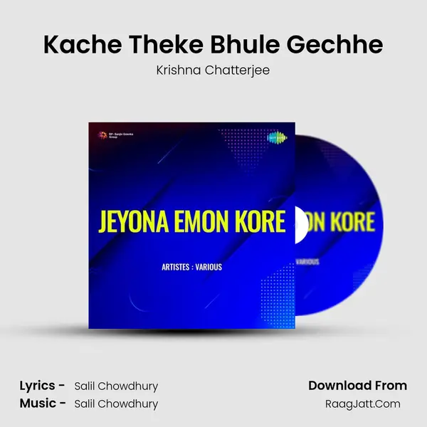 Kache Theke Bhule Gechhe MP3 Song by Krishna Chatterjee Cover