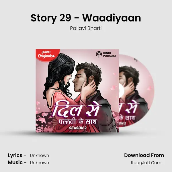 Story 29 - Waadiyaan MP3 Song by Pallavi Bharti Cover