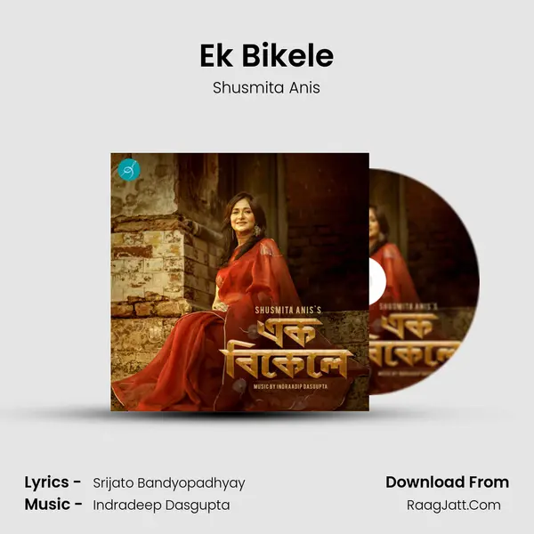 Ek Bikele mp3 song