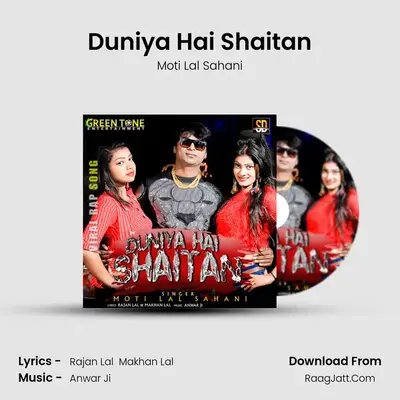 Duniya Hai Shaitan MP3 Song by Moti Lal Sahani Cover