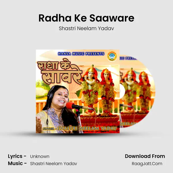Radha Ke Saaware Cover