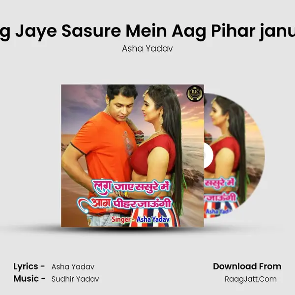 Lag Jaye Sasure Mein Aag Pihar janugi MP3 Song by Asha Yadav Cover