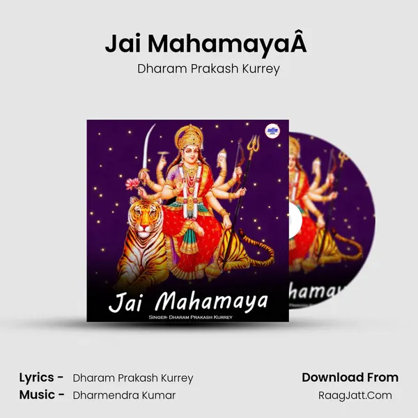 Jai MahamayaÂ  Cover