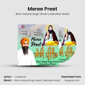 Meree Preet Cover