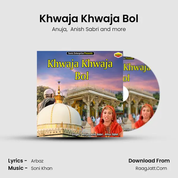 Khwaja Khwaja Bol mp3 song