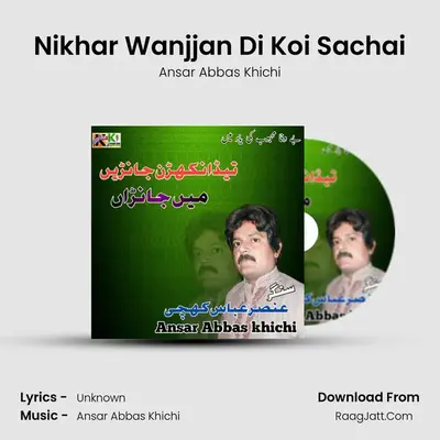 Nikhar Wanjjan Di Koi Sachai mp3 song