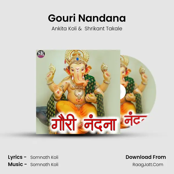 Gouri Nandana - Ankita Koli
