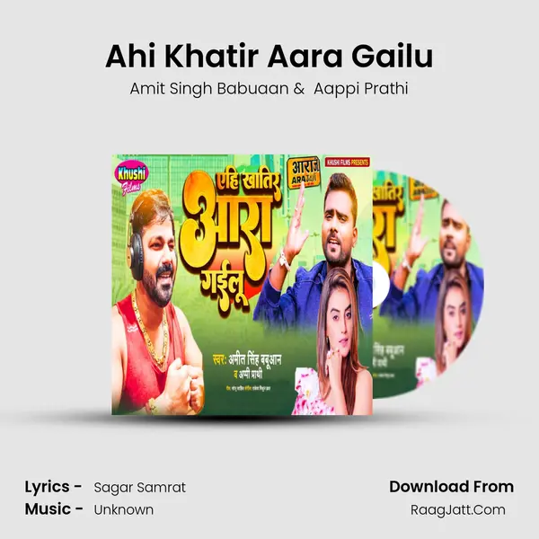 Ahi Khatir Aara Gailu MP3 Song by Amit Singh Babuaan Cover
