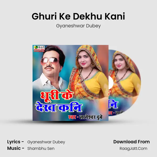 Gyaneshwar Dubey