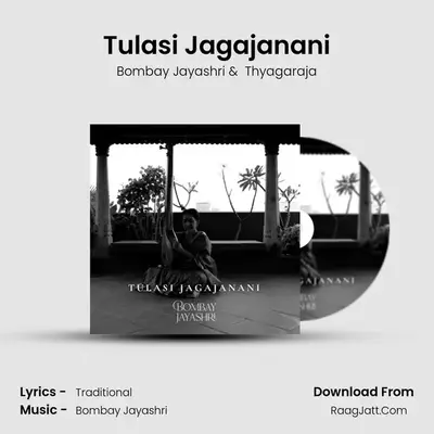 Tulasi Jagajanani mp3 song