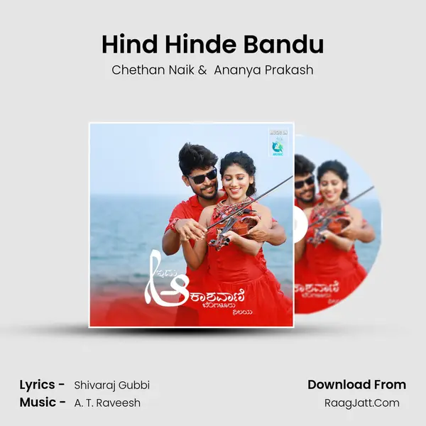 Hind Hinde Bandu MP3 Song by Chethan Naik Cover