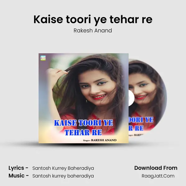 Kaise toori ye tehar re MP3 Song by Rakesh Anand Cover