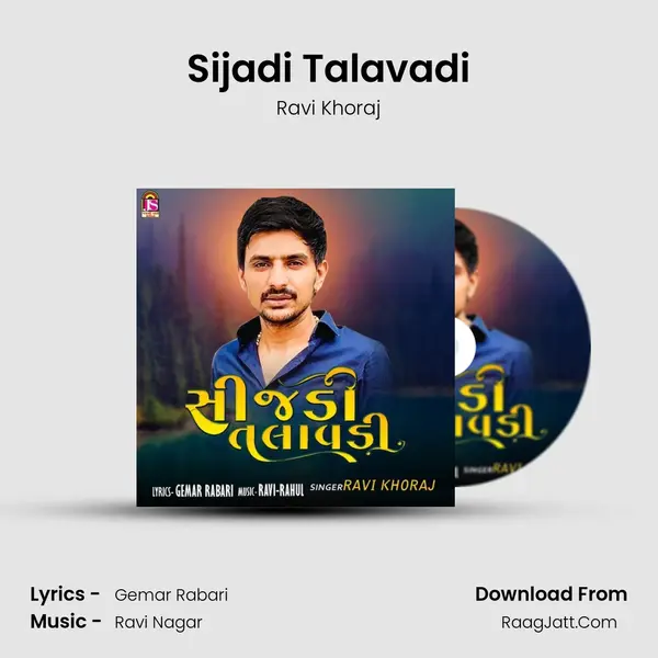 Sijadi Talavadi mp3 song