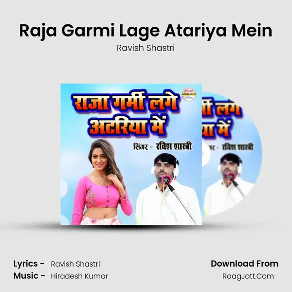 Raja Garmi Lage Atariya Mein mp3 song