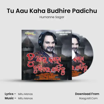 Tu Aau Kaha Budhire Padichu - Humanne Sagar