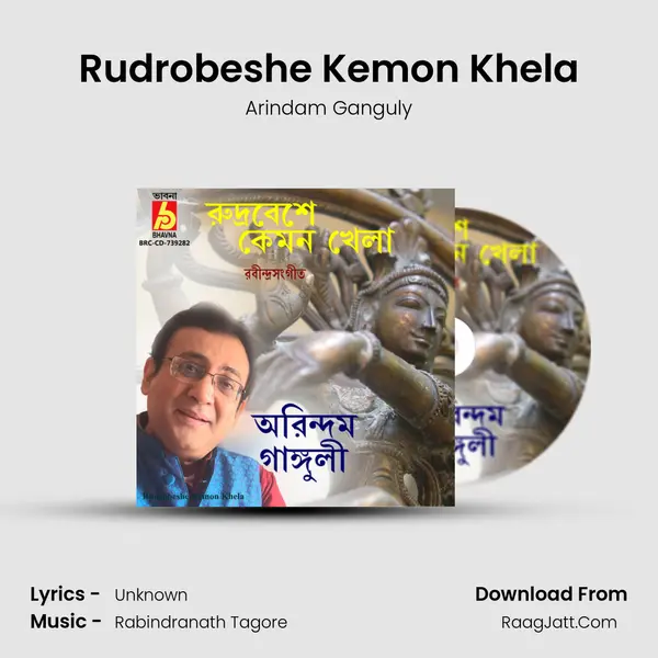 Rudrobeshe Kemon Khela mp3 song