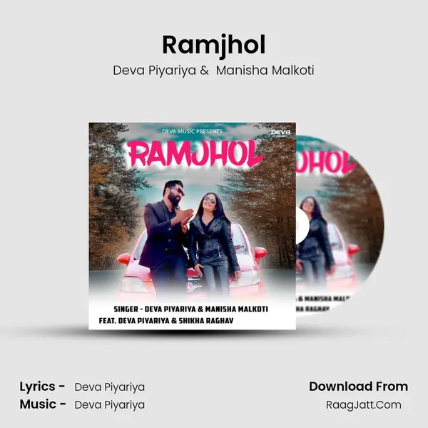 Ramjhol MP3 Song by Deva Piyariya Cover
