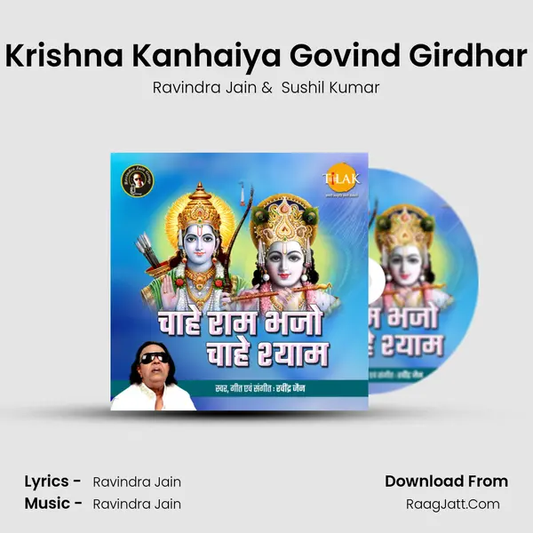 Krishna Kanhaiya Govind Girdhar MP3 Song by Ravindra Jain Cover