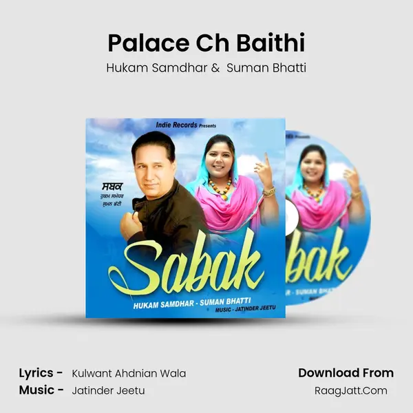 Palace Ch Baithi MP3 Song by Hukam Samdhar Cover