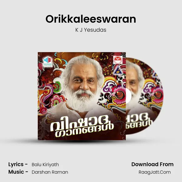 Orikkaleeswaran MP3 Song by K J Yesudas Cover