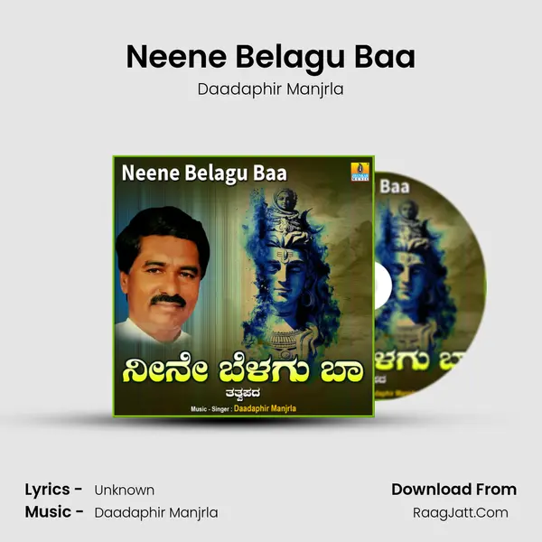 Neene Belagu Baa - Single - Daadaphir Manjrla