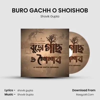 BURO GACHH O SHOISHOB - Shovik Gupta