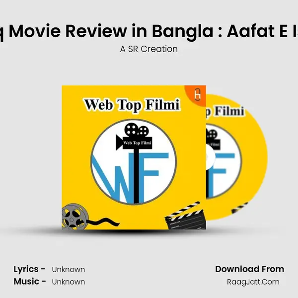 Afat E Ishq Movie Review in Bangla : Aafat E Ishq : Zee5 Cover