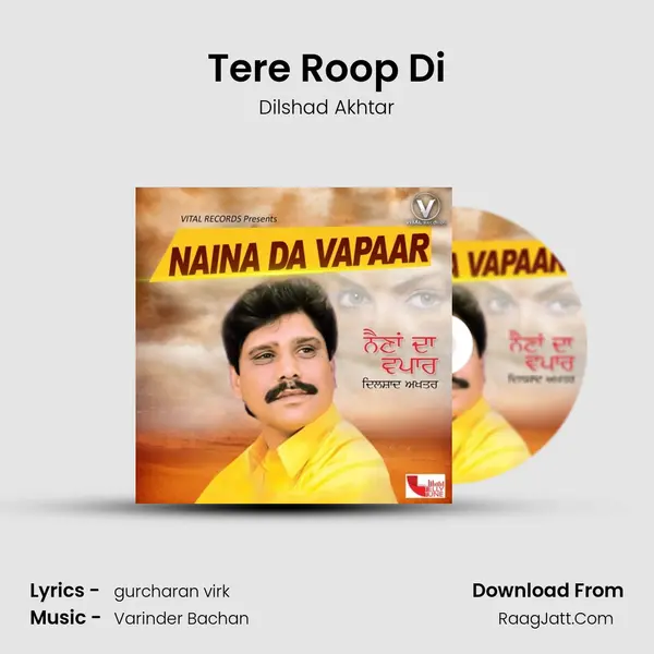 Tere Roop Di mp3 song