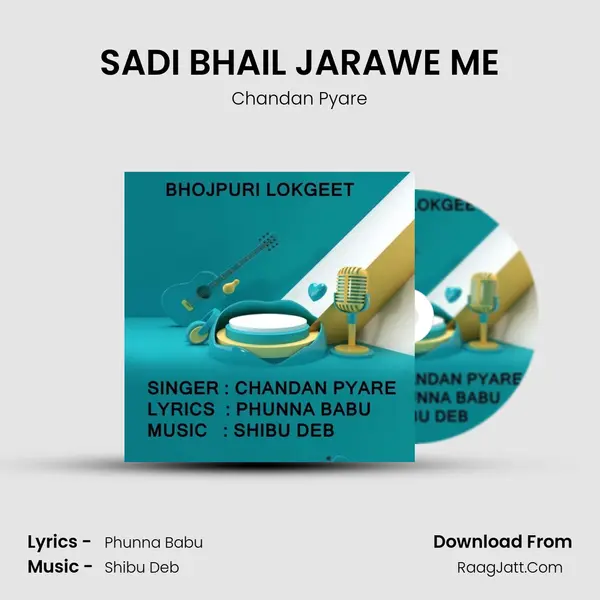 SADI BHAIL JARAWE ME mp3 song