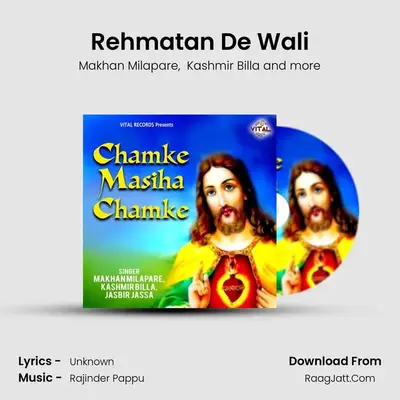 Rehmatan De Wali mp3 song