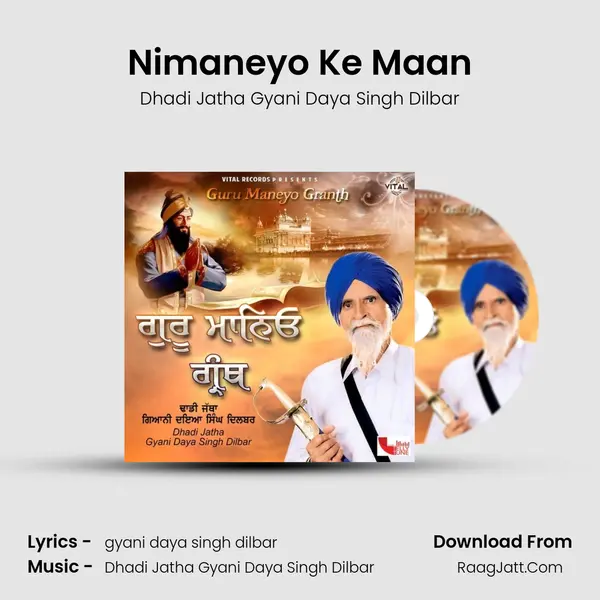 Nimaneyo Ke Maan mp3 song